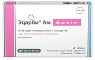 Купить эдарби ам, набор таблеток 40мг и 5мг 56шт в Семенове