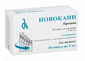 Купить новокаин, раствор для инъекций 0,5%, ампула 5мл 10шт в Семенове