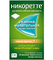 Купить никоретте, резинка жевательная лекарственная, свежие фрукты 2 мг, 30шт в Семенове