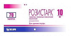 Купить розистарк, таблетки, покрытые пленочной оболочкой 10мг, 70 шт в Семенове