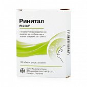 Купить ринитал, таблетки для рассасывания гомеопатические 100 шт от аллергии в Семенове