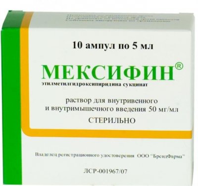 Купить мексифин, раствор для внутривенного и внутримышечного введения 50мг/мл, ампулы 5мл, 10 шт в Семенове