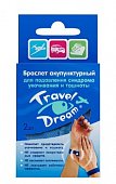 Купить travel dream (тревел дрим), браслет акупунктурный, 2 шт универсальный в Семенове