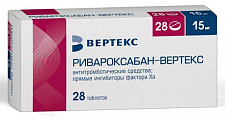 Купить ривароксабан-вертекс, таблетки покрытые пленочной оболочкой 15мг, 28 шт в Семенове