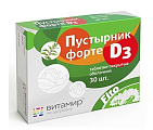 Купить пустырник форте д3, таблетки покрытые оболочкой 600мг, 30шт бад в Семенове