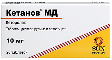 Кетанов МД, таблетки, диспергируемые в полости рта 10мг, 20шт
