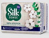 Купить ола (ola) прокладки silk sense cotton ночные с хлопковой поверхностью, 6 шт в Семенове