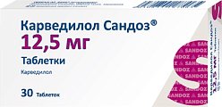 Купить карведилол-сандоз, таблетки 12,5мг, 30 шт в Семенове