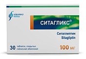 Купить ситагликс, таблетки покрытые пленочной оболочкой 100мг 30 шт. в Семенове