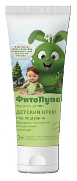 ФитоПупс крем под подгузник детский, 75мл