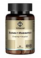 Купить tetralab (тетралаб) холин и инозитол, таблетки, покрытые оболочкой массой 1440 мг, 60 шт бад в Семенове
