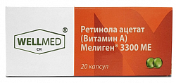 Купить ретинола ацетат (витамин а) мелиген, капсулы 3300ме, 20 шт бад индивидуальная упаковка в Семенове