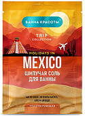 Купить фитокосметик ванна красоты соль для ванны шипучая тонизирующая holidays in mexico, 100г в Семенове