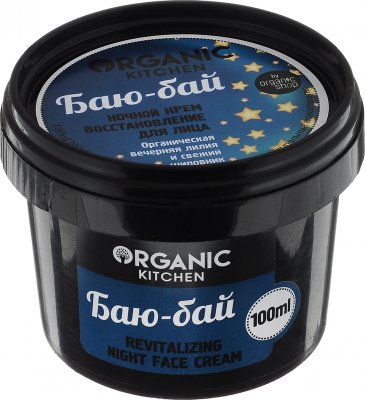 Купить organic kitchen (органик) крем-восстанавливающий для лица ночной баю-бай 100 мл в Семенове