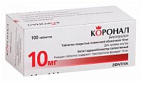 Купить коронал, таблетки, покрытые пленочной оболочкой 10мг, 100 шт в Семенове