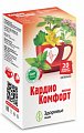 Купить фиточай кардио комфорт, фильтр-пакет 2,0 20 шт бад в Семенове