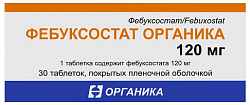 Купить фебуксостат органика, таблетки покрытые пленочной оболочкой 120 мг, 30 шт в Семенове