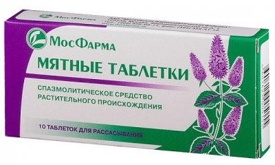 Купить мятные таблетки для рассасывания, 10 шт в Семенове