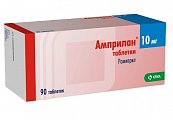 Купить амприлан, таблетки 10мг, 90 шт в Семенове