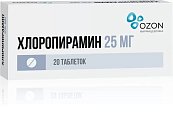 Купить хлоропирамин, таблетки 25мг, 20 шт от аллергии в Семенове