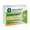 Купить синупрет экстракт, таблетки, покрытые оболочкой, 40 шт в Семенове