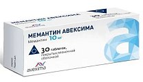 Купить мемантин-авексима, таблетки, покрытые пленочной оболочкой 10мг, 30 шт в Семенове