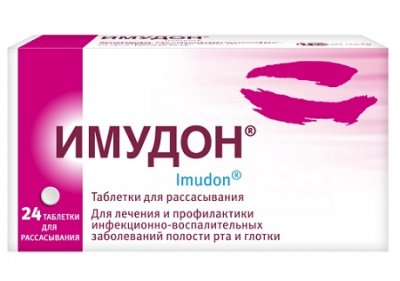 Купить имудон, таблетки для рассасывания, 24 шт в Семенове