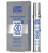 Купить librederm (либридерм) гиалуроновый 3д филлер крем дневной для лица, 30мл spf15 в Семенове