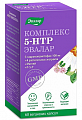 Купить 5-гидрокситриптофан (5-нтр) 100мг эвалар, капсулы 400мг, 60шт бад в Семенове