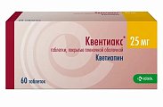 Купить квентиакс, таблетки, покрытые пленочной оболочкой 25мг, 60 шт в Семенове