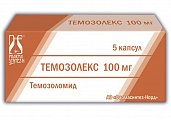 Купить темозолекс, капсулы 100мг, 5 шт в Семенове