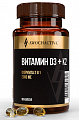 Купить awochactive (авочактив) витамин д3+к2, капсулы массой 250мг 90шт бад в Семенове