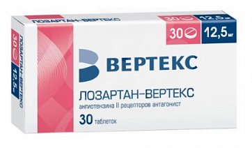 Лозартан-Вертекс, таблетки, покрытые пленочной оболочкой 12,5мг, 30 шт
