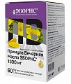 Купить эборнс примула вечерняя масло эборнс 1300 мг, капсулы массой 1775 мг 60 шт.  бад в Семенове