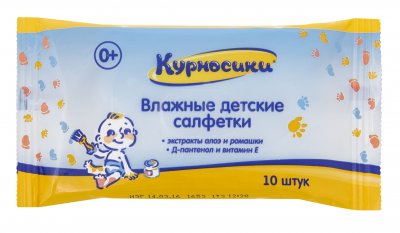 Купить курносики салфетки влажные очищающие для малыша с рождения 10шт (40019) в Семенове