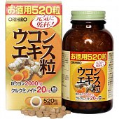 Купить orihiro (орихиро), экстракт куркумы таблетки 250мг, 520 шт бад в Семенове