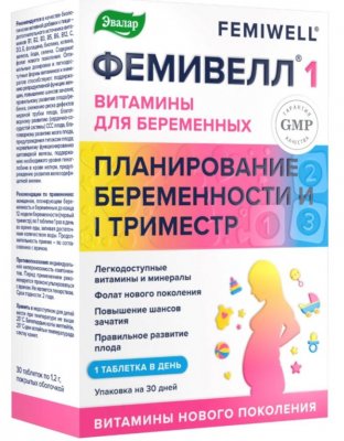 Купить фемивелл 1 витамины для беременных, тбл п/о 1,2г №30_бад в Семенове