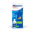 Купить маалокс, суспензия для приема внутрь, флакон 250мл в Семенове