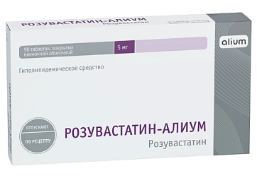 Розувастатин-Алиум, таблетки, покрытые пленочной оболочкой 5мг, 90 шт