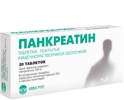 Купить панкреатин, таблетки покрытые кишечнорастворимой оболочкой 100мг, 20 шт в Семенове
