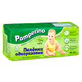 Купить pamperino (памперино) пеленки одноразовые 95х80, 8 шт в Семенове