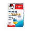 Купить doppelherz (доппельгерц) актив магний + кальций депо, таблетки, 30 шт бад в Семенове