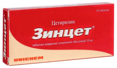 Купить зинцет, тбл п.п.о 10мг №10 от аллергии в Семенове