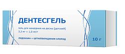 Купить дентесгель, гель для нанесения на десны детский 3,3 мг+1 мг/г , 10г в Семенове