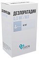 Купить дезлоратадин, сироп 0,5 мг/мл, флакон 60 мл+в комплекте с ложкой мерной от аллергии в Семенове