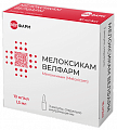 Купить мелоксикам-велфарм, раствор для внутримышечного введения 10мг/мл, ампула 1,5мл 3шт в Семенове