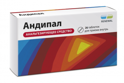 Купить андипал, таблетки 20 шт в Семенове