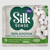 Купить ола (ola) прокладки ola silk sense cotton нормал с хлопковой поверхностью 9 шт. в Семенове