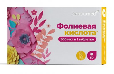 Купить фолиевая кислота консумед (consumed), таблетки, 50 шт бад (квадрат-с ооо, россия) в Семенове