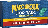 Купить максиколд лор табс двойное действие, таблетки для рассасывания 8,75мг+1мг, 20 шт в Семенове